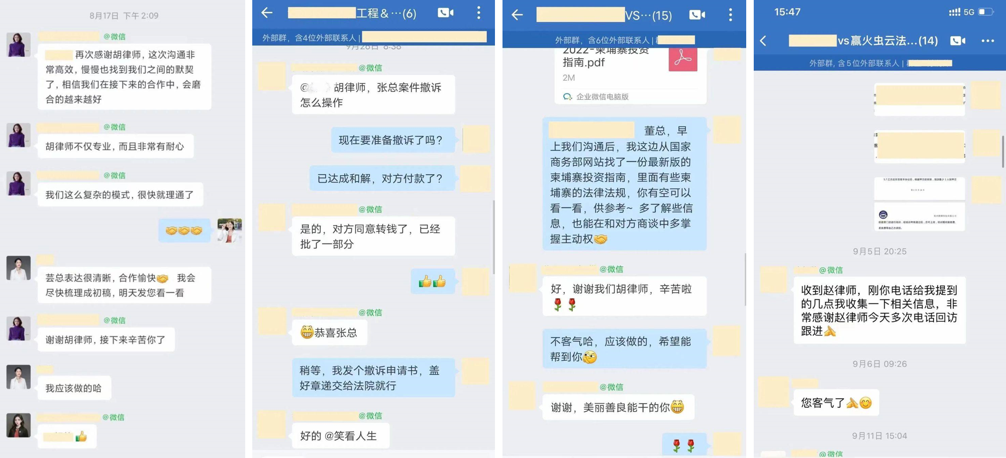 客户反馈.png