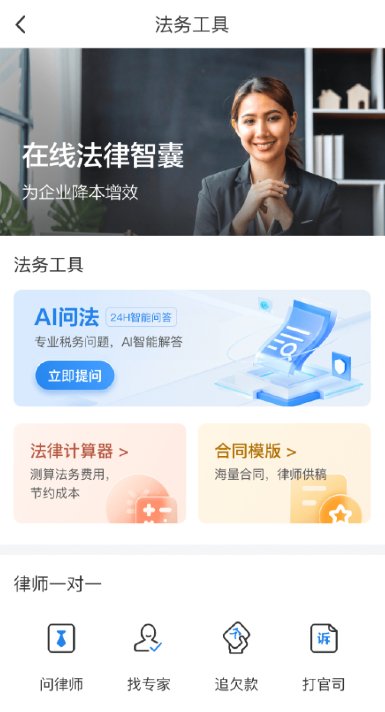 赢火虫携手金蝶